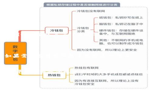 根据我的了解，TP（一般指交易平台，例如交易所）和TokenIM（可能指一种特定的代币或IM（即时通讯）服务）在收费方面通常是与其服务模式和功能相关。为了更具体地回答这个问题，以下是一些与TP和TokenIM可能相关的费用安排：

### TP（交易平台）收费情况：
1. **交易手续费**：大多数交易平台会对每笔交易收取一定比例的手续费，这通常与交易额挂钩。费用可以根据用户的交易量和平台的政策有所不同。
  
2. **提现费用**：用户从交易平台提取资金时，平台可能会收取提现手续费。不同币种和提现方式的费用可能也有所差异。

3. **存入费用**：一些平台在用户存入加密货币时可能会收取费用，尽管这种情况较少见。

### TokenIM收费情况：
TokenIM作为一种特定的代币或服务，其收费政策取决于具体的功能和使用情况：

1. **服务费用**：如果TokenIM是一个提供特定服务的产品，可能会针对某些增值功能收取费用，例如高级账户、API访问等。

2. **交易费用**：如果TokenIM涉及交易，可能会与交易平台类似，收取一定的交易费用。

3. **持有费用**：如果TokenIM是某种代币，投资者可能需要考虑持有费用或存储费用，尤其是如果需要在特定钱包中存储这一代币。

### 结论
具体的收费标准通常建议用户访问相应的官方网站或咨询客服联系，以获取最新的信息。由于不同平台和服务的收费策略可能随时更改，因此确保获得准确的信息非常重要。

如果有关于TP或TokenIM的具体服务或平台的进一步问题，请提供更多信息以便进行更详细的解答。