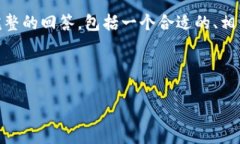 为了帮助您理解＂Tokenim＂的可靠性和市场行情，