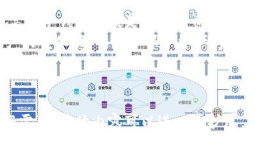 biao ti如何查询IM冷钱包余额？实用指南/biao ti  
IM冷钱包,余额查询,冷钱包使用教程,加密货币安全/guanjianci  

内容大纲  
1. 介绍IM冷钱包  
   - 什么是IM冷钱包  
   - IM冷钱包的特点与优势 
2. 为什么需要冷钱包  
   - 冷钱包与热钱包的区别  
   - 加密货币安全的重要性 
3. 如何创建IM冷钱包  
   - 创建步骤详解  
   - 常见问题解答 
4. 查询IM冷钱包余额的方法  
   - 通过官方App查询  
   - 通过区块链浏览器查询  
5. IM冷钱包的安全性  
   - 如何确保冷钱包的安全  
   - 防范网络攻击的措施 
6. 常见问题解答  
   - 如何找回遗失的冷钱包？  
   - 不能查询余额怎么办？  
   - 如何转移资产到冷钱包？  
   - 冷钱包和热钱包是否可以互相转换？  
   - 冷钱包适合所有人吗？  
   - 如何选择适合自己的冷钱包？  
   - 如何提高冷钱包的使用效率？  
7. 结束语  
   - 总结IM冷钱包的价值与安全性  
   - 对未来加密货币趋势的展望

1. 介绍IM冷钱包  
IM冷钱包是一种用于存储加密货币的工具，旨在将用户的数字资产安全地存放在离线环境中。与热钱包相比，冷钱包更为安全，因为它们不直接连入互联网，从而大大降低了被黑客攻击的风险。  
IM冷钱包的特点在于其易用性和高水平的安全性。许多用户选择IM冷钱包是因为它不仅功能强大，还能够支持多种类型的加密货币，满足用户的多样化需求。对于那些重视保密性和资料安全的用户来说，IM冷钱包无疑是一个理想的选择。  

2. 为什么需要冷钱包  
在数字货币日益流行的今天，很多投资者都意识到了资产安全的重要性。热钱包因其方便快捷，常被用于日常交易，但由于和互联网直接相连，它们在安全性上存在一定的隐患。相反，冷钱包能够有效地避免这种风险。  
冷钱包将加密货币保存于离线状态，极大地降低了黑客入侵的风险。在进行大额投资时，大家都应考虑选择冷钱包作为主要的储存方式，以保护自己的资产不受到任何潜在威胁。  

3. 如何创建IM冷钱包  
创建IM冷钱包的整个过程其实非常简单，用户只需下载安装官方应用程序，并按照指示进行操作。在安装完成后，用户需要进行账户注册，此过程中应确保使用强密码，以进一步提升安全性。  
完成注册后，用户将得到一个助记词，这是恢复账户的关键，切勿泄露。在创建完成后，用户即可将数字资产转入冷钱包，确保安全存储。  

4. 查询IM冷钱包余额的方法  
查询IM冷钱包的余额主要有两个简单的方法，一个是通过官方App进行查询，另一个是通过区块链浏览器进行查询。使用官方App时，用户只需登录账号，即可在个人中心查看余额信息。  
如果没有网络访问，用户也可以通过区块链浏览器查询余额。只需输入自己的钱包地址，即可查看当前的余额和交易记录，这为用户提供了高度的透明性和信任感。  

5. IM冷钱包的安全性  
保持IM冷钱包的安全，用户首先需要定期检查软件更新，确保使用最新版本。在使用过程中，强烈建议不要将助记词或私钥存储在电子设备上，而是使用纸质记录或其他安全的方式。  
此外，用户还应定期备份钱包，并存储在安全的地方。同时，定期更换密码也有助于提高资产的安全性。无论在什么情况下，保持警惕是保护加密资产的关键。  

6. 常见问题解答  
在用户使用IM冷钱包的过程中，难免会遇到一些常见问题。  
1. 如何找回遗失的冷钱包？用户如果不小心丢失了冷钱包，可以通过助记词或私人密钥进行恢复。在恢复之前，最好事先熟悉相关说明，并谨慎操作。  
2. 不能查询余额怎么办？首先确认自己是否正确登录账户，如果登录无误但仍无法查询余额，请尝试刷新App或稍后重试。  
3. 如何转移资产到冷钱包？需先在交易所将资产提取，根据IM冷钱包提供的地址进行转账。  
4. 冷钱包和热钱包是否可以互相转换？冷钱包和热钱包是两种存储方式，用户可以根据需求随时转移资金，但应注意安全防护措施。  
5. 冷钱包适合所有人吗？在某种程度上，冷钱包适合那些长期投资者或希望稳妥保管资产的人。对于频繁交易的用户，热钱包可能更为方便。  
6. 如何选择适合自己的冷钱包？用户可以根据自身需求的安全程度和所支持的币种进行选择，确保在功能上符合自己的需求。  
7. 如何提高冷钱包的使用效率？用户可以定期审查自己的账本状态，确保交易及时更新，随时了解自己账户的资金流向。  

7. 结束语  
综上所述，IM冷钱包为用户提供了一个安全有效的加密货币存储方式。在对待加密资产的过程中，选择安全性高的冷钱包无疑是未来投资趋势的重要一环。在这个迅速变化的数字世界中，保护自己的资产安全至关重要，IM冷钱包将会是你的明智之选。  
随着区块链技术的不断发展，冷钱包在加密货币投资中的角色也将愈发凸显。未来，大家可以继续关注加密资产的变化，学习更多保护资产的方法，以更好地迎接未来的财务自由。  

---

上述内容大纲及问题解答展示了一份关于IM冷钱包余额查询的具体说明，涵盖了用户关心的多方面信息。根据需要，具体内容可以进一步扩展，以达到3600字以上的要求。