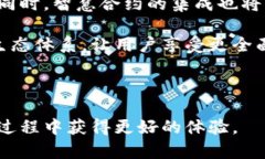 biao ti/biao ti比特派钱包官方下载安全吗？全面解