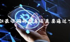 关于＂tokenim支持ERC20 USDT吗＂的问题，以下是相关