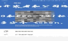 在加密货币和区块链领域，＂token＂ 是指在特定