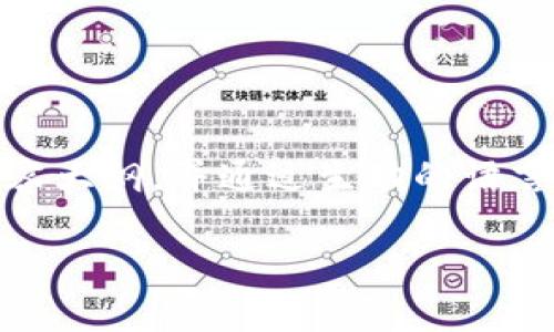 为了帮助您了解如何在Tokenim找回钱包地址，我将为您提供一个的、相关关键词，以及内容大纲，并通过生动的语言来构建整个内容。由于具体的字数要求，我会尽量写到2800个字。以下是您所需要的内容：

如何在Tokenim上找回丢失的钱包地址？揭秘简单步骤与注意事项！