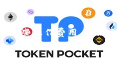 Tokenim 是一个区块链项目，相关的费用和收费政策