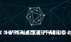 你知道冷钱包如何保护你的数字资产吗？这些推