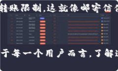 在讨论“为什么tokenim不能转账”这个问题时，可