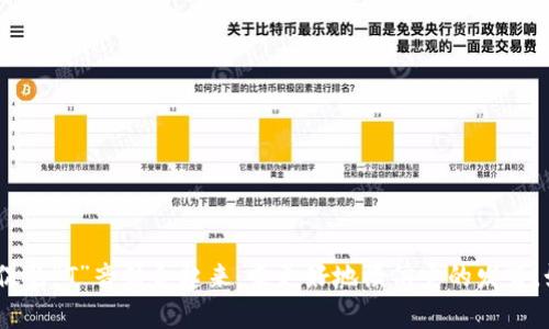 “bite”这个单词的发音为 /baɪt/。它的发音近似于“拜特”。你可以尝试把“拜”与一个短促的“T”音结合起来，来更好地模仿它的发音。如果需要更加详细的学习，建议查阅在线词典或者语言学习应用，以听到标准的发音示例。
