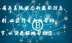 请注意，关于＂tokenim无法收款＂的具体问题涉及