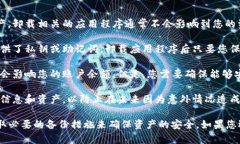 对于您提到的“tokenim卸载了资产还在吗”，需要