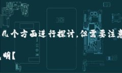 关于“tokenim资产能否恢复”的问题，可以从几个