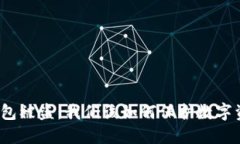 冷钱包被盗：我们该如何保护数字资产？