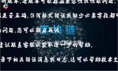 关于“tokenim转账网络请求超时”的问题，可能与