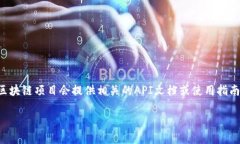 关于Tokenim查询授权地址的问题，建议您直接访问
