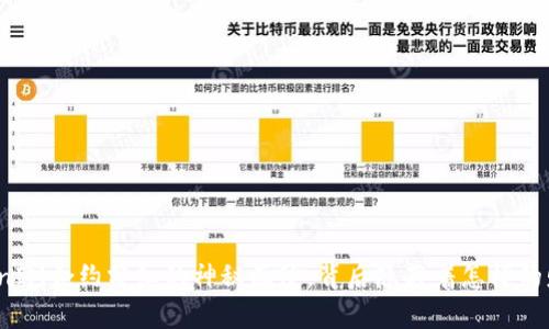 揭开TokenIM合约分红的神秘面纱，背后隐藏着怎样的财富机遇？