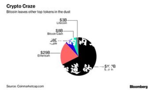 以下是您所要求的内容：

打破常规：你不知道的五个投资秘密！