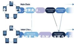 HECO（Huobi Eco-Chain）是一条公链，TokenIM则是一个数