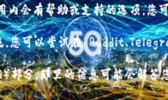 关于 Tokenim 钱包的客服位置，通常您可以在以下