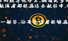   如何轻松转出EOS到你的Tokenim钱包？ /  guanjianc