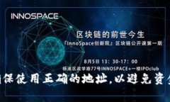 在区块链和加密货币的领域，Tokenim 地址样本通常