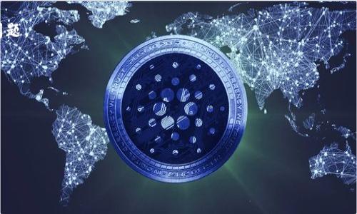 要切换 Tokenim 的用户，通常需要按照以下步骤进行操作。请注意，具体的步骤可能根据 Tokenim 的版本和界面不同而略有不同。如果有最新的更新，您也可以查看 Tokenim 的官方文档或支持页面获取详细信息。

### 切换 Tokenim 用户的步骤

1. **退出当前用户**：
   - 打开 Tokenim 应用程序。
   - 在主菜单或设置中找到并点击“退出”或“注销”选项。
   
2. **登录其他账户**：
   - 退出后，应用程序通常会返回到登录界面。
   - 输入新用户的凭据（如用户名和密码）进行登录。

3. **使用多账户管理**（如果支持的话）：
   - 某些应用可能允许您在不退出的情况下直接切换用户。查找“用户中心”或“账户管理”选项，看看是否可以添加和切换多个账户。

4. **清除缓存**（如果发生问题）：
   - 有时，应用可能存在缓存问题，导致切换用户不顺利。可以考虑清除应用的缓存或数据，重新登录。

5. **检查更新**：
   - 确认您使用的是最新版本的 Tokenim，某些更新可能修复了用户切换的相关问题。

### 额外建议

- 如果您在切换用户时遇到问题，可以咨询 Tokenim 的客户支持。
- 确保您拥有一个活跃的第二账户，避免因账户问题导致切换失败。

如需获取更多帮助或详细信息，请参考 Tokenim 的官方支持渠道。