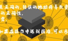 要从火币（Huobi）充值EOS到TokenIm钱包，您可以按