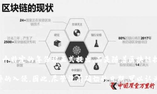 冷钱包的概念和技术起源于比特币的早期发展阶段，尤其是在比特币2009年推出之后不久。然而，“冷钱包”这个术语并没有在某个特定的年份被正式提出，而是随着区块链技术的发展逐渐被普及。到2011年左右，冷钱包的使用开始变得更加广泛，因为人们意识到安全性的重要性和热钱包的潜在风险。

冷钱包是指存储数字资产（如比特币）而不连接到互联网的设备或方法，通常用于大规模或长期存储，以防止黑客攻击和恶意软件的入侵。因此，尽管没有确切的日期，可以认为冷钱包的概念和实例在2010年至2011年间变得越来越常见。