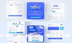 为什么Tokenim钱包上的红色感叹号让用户心慌？揭