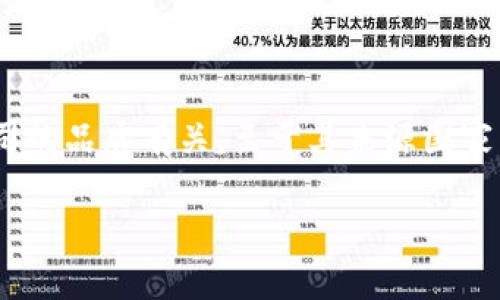 TP冷钱包（TP Wallet）是一种加密货币钱包，通常与特定项目或国家的加密领域相关。具体来说，TP冷钱包可能与特定的区块链项目或公司的品牌有关。至于其来源国家，这通常与相关项目的总部所在地或者背后的团队相关。由于加密货币项目具有全球化的特性，很多钱包和项目的团队可能遍布不同国家。

如果你需要更详细的信息，建议查阅TP冷钱包的官方网站或者相关的白皮书，以获得准确的背景和来源信息。