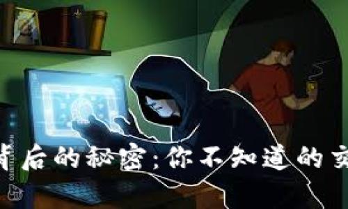 币圈头像背后的秘密：你不知道的交易心理学！