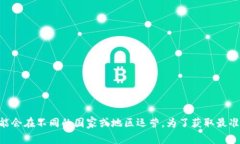 Tokenim 是一个与加密货币相关的项目，但具体信息