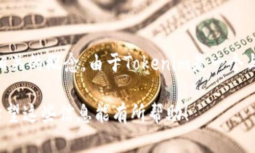 在Tokenim中，“U”可能是指“用户”（User）或“美金”（USD）等与货币或用户相关的概念。由于Tokenim是一个与区块链及加密货币相关的平台，具体的含义可能会根据上下文而有所不同。

如果你能提供更多相关信息或背景，我将能更好地帮助你解读“U”的含义。希望这些信息能有所帮助！