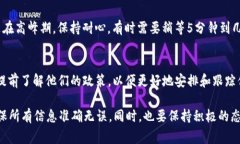 如果你的token没有到账，可能有几个原因。下面是