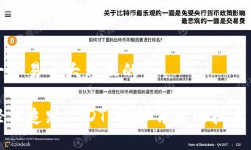思考一个易于大众且的

如何轻松追踪USDT：揭秘背后的技术与工具