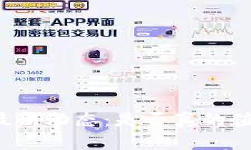 雷达币最新动态：是否真的值得投资？