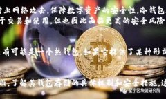 Tokenim 是一种加密货币钱包服务，提供对用户数字
