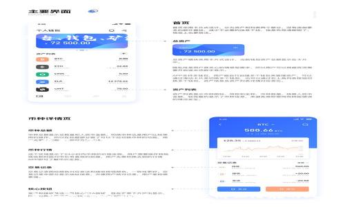 币圈通常是指加密货币和区块链相关行业的一部分，它涵盖了各种数字货币、交易平台、钱包、矿池和相关技术。对于想要了解“币圈”是什么软件的人来说，以下是一些与币圈相关的主要软件类型及其功能：

1. **交易所平台**：这类软件允许用户买卖加密货币。例如：
   - **Binance**：全球最大的加密货币交易所之一，提供多种数字资产的交易。
   - **Coinbase**：易于使用，非常适合初学者。
   - **Kraken**：提供多种货币对的交易，安全性较高。

2. **钱包**：用于存储和管理加密货币。根据控制私钥的方式分为热钱包和冷钱包。例如：
   - **MetaMask**：浏览器扩展和手机应用程序，常用于以太坊及其代币的存储。
   - **Ledger**：硬件钱包，提供较高安全性。

3. **交易软件和工具**：用于分析市场趋势和执行交易，例如：
   - **TradingView**：提供高级图表和分析工具，让交易者可以进行技术分析。
   - **CoinMarketCap**：提供实时的市场数据和价格监控。

4. **矿池软件**：如果你想参与挖矿，可以使用矿池软件，允许用户共同挖掘，并分享收益。例如：
   - **CGMiner**：常用的挖矿软件，支持多种硬件。
   - **NiceHash**：允许用户出租自己的计算能力进行挖矿。

5. **新闻和资讯平台**：提供加密货币市场动态和分析。例如：
   - **CoinDesk**：专业的加密货币新闻网站。
   - **CryptoSlate**：提供加密市场和区块链行业的最新资讯。

了解这类软件有助于用户更好地参与加密货币市场。同时，在选用软件时，特别要注意安全性和市场口碑，以防止潜在的风险。