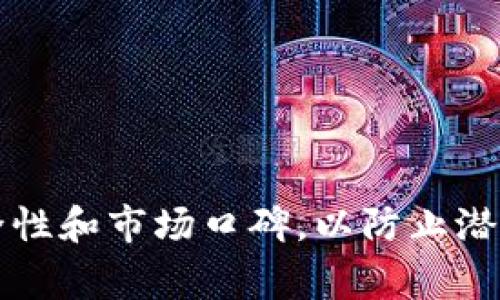 币圈通常是指加密货币和区块链相关行业的一部分，它涵盖了各种数字货币、交易平台、钱包、矿池和相关技术。对于想要了解“币圈”是什么软件的人来说，以下是一些与币圈相关的主要软件类型及其功能：

1. **交易所平台**：这类软件允许用户买卖加密货币。例如：
   - **Binance**：全球最大的加密货币交易所之一，提供多种数字资产的交易。
   - **Coinbase**：易于使用，非常适合初学者。
   - **Kraken**：提供多种货币对的交易，安全性较高。

2. **钱包**：用于存储和管理加密货币。根据控制私钥的方式分为热钱包和冷钱包。例如：
   - **MetaMask**：浏览器扩展和手机应用程序，常用于以太坊及其代币的存储。
   - **Ledger**：硬件钱包，提供较高安全性。

3. **交易软件和工具**：用于分析市场趋势和执行交易，例如：
   - **TradingView**：提供高级图表和分析工具，让交易者可以进行技术分析。
   - **CoinMarketCap**：提供实时的市场数据和价格监控。

4. **矿池软件**：如果你想参与挖矿，可以使用矿池软件，允许用户共同挖掘，并分享收益。例如：
   - **CGMiner**：常用的挖矿软件，支持多种硬件。
   - **NiceHash**：允许用户出租自己的计算能力进行挖矿。

5. **新闻和资讯平台**：提供加密货币市场动态和分析。例如：
   - **CoinDesk**：专业的加密货币新闻网站。
   - **CryptoSlate**：提供加密市场和区块链行业的最新资讯。

了解这类软件有助于用户更好地参与加密货币市场。同时，在选用软件时，特别要注意安全性和市场口碑，以防止潜在的风险。