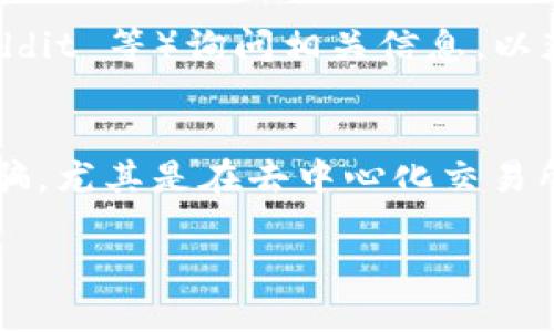 要查询 tokenim 合约地址，您可以通过以下步骤进行：

### 1. 使用区块链浏览器
您可以使用像 EtherScan、BscScan 等区块链浏览器来查找 tokenim 的合约地址。请按以下流程进行：

- 访问相应的区块链浏览器网站（例如，Ethereum 的 EtherScan）。
- 在搜索栏中输入“tokenim”或代币的具体名称。
- 在搜索结果中查找对应的币种，并点击进入查看详细信息。
- 在详细信息页面中，您可以找到合约地址。

### 2. 通过项目官方网站
通常，代币项目会在其官方网站或白皮书中提供合约地址。请确保访问官网以获取准确的信息。

### 3. 社区渠道
您还可以通过项目的社交媒体或社区（如 Telegram、Twitter、Reddit 等）询问相关信息，以获得合约地址。

### 注意事项
在进行代币交易时，请务必确认合约地址的真实性，以避免上当受骗，尤其是在去中心化交易所（DEX）中交易时。确保您只关注官方或大型社区推荐的合约地址。

如果您有更多关于 tokenim 的具体问题，欢迎继续询问。