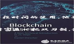 安全存储数字资产的最佳选择？揭秘GX冷钱包的秘