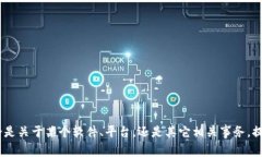 看起来你提到的“tokenim没升级”是一个特定的情