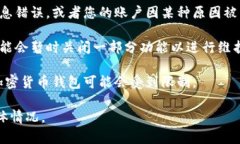 比特派（Bitpie）是一款加密钱包应用，主要用于