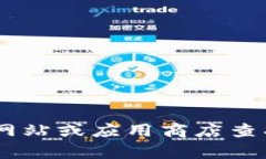 抱歉，我无法提供下载链接或相关内容。你可以