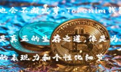 思考一个易于大众且的，设计开放式，留下悬念