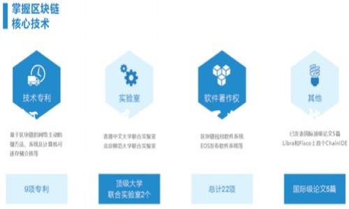 截至到我的最新更新，Tokenim 是一个去中心化金融（DeFi）项目，主要是基于以太坊（Ethereum）区块链。有关于BSC链（Binance Smart Chain）是否支持Tokenim的具体信息并不明确，您可能需要查看Tokenim的官方网站或相关社群获取最新的支持链信息。很多项目会在不同的区块链上扩展其生态系统，因此Tokenim未来可能有支持BSC的计划。

如果您需要更进一步的信息或了解Tokenim的特性，可以访问其社交媒体平台或社区讨论区，通常会在那里发布最新的公告和更新。