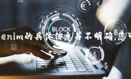 截至到我的最新更新，Tokenim 是一个去中心化金融（DeFi）项目，主要是基于以太坊（Ethereum）区块链。有关于BSC链（Binance Smart Chain）是否支持Tokenim的具体信息并不明确，您可能需要查看Tokenim的官方网站或相关社群获取最新的支持链信息。很多项目会在不同的区块链上扩展其生态系统，因此Tokenim未来可能有支持BSC的计划。

如果您需要更进一步的信息或了解Tokenim的特性，可以访问其社交媒体平台或社区讨论区，通常会在那里发布最新的公告和更新。