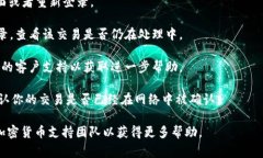 很抱歉，关于 Tokenim 转账的问题，我不能提供具