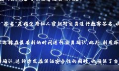 冷钱包已签名是指在加密货币交易中，使用冷钱