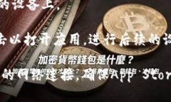 要在iOS设备上下载Tokenim，你可以按照以下步骤进
