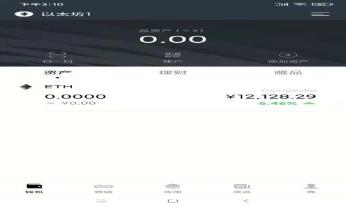 如何安全下载冷钱包平台？揭开背后的秘密！