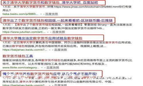 数字钱包：未来支付的革命，您准备好迎接吗？